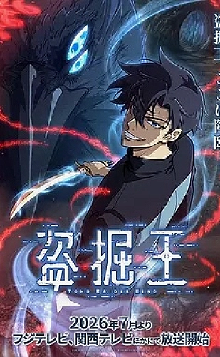 百日王者路海报