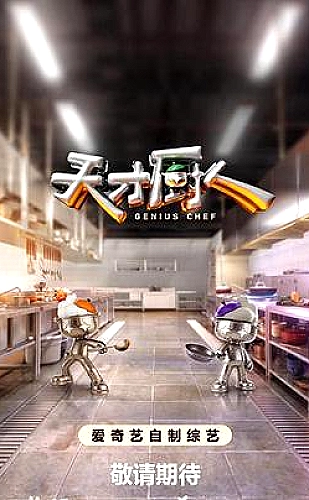 青春自有光海报