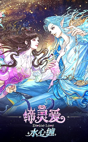 锦绣花开海报